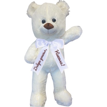 Image 1 of Плюшено мече с надписана панделка, екрю, 55 см (1195-Н1)