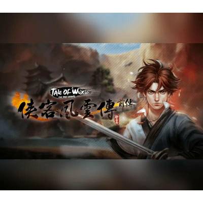 Tale of Wuxia: The Pre-Sequel