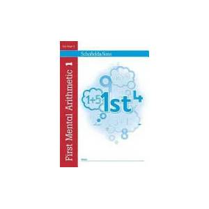 First Mental Arithmetic | Ann Montague-Smith (2011)