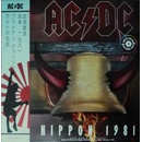 AC/DC - Nippon 1981 LP