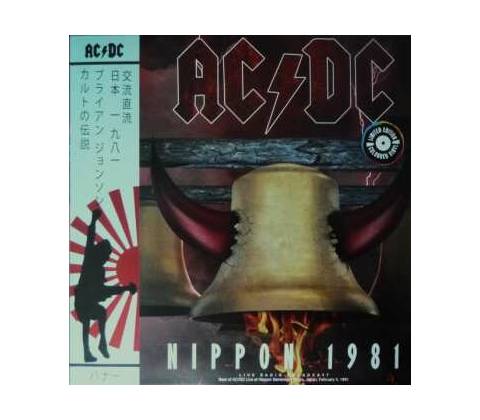 AC/DC - Nippon 1981 LP