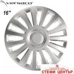 Versaco Тасове за джанти 16'' Versaco Luxury Silver (56227) - steficenter