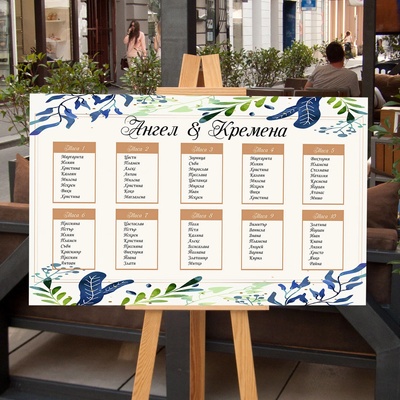 Art gift Сватбено табло със списък на гостите