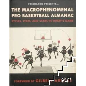 Freedarko presents: The Macrophenomenal Pro Basketball Almanac (ISBN: 9781596915619)