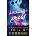 Sourcebooks, Inc Backstage Pass | Olivia Cunning