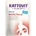 KATTOVIT Niere / Renal бъбреци пастет патица 85 г