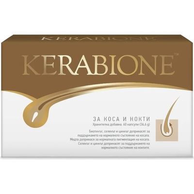 Valentis Kerabione, 60 капсули, Valentis