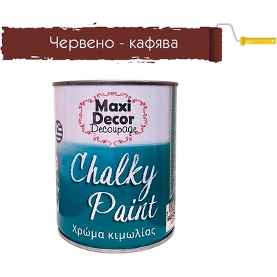 MAXI DECOR ТЕБЕШИРЕНА БОЯ maxi dЕcor 0.250л 515 ЧЕРВЕНО КАФЯВ (4012013250)