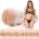 Fleshlight Girls Mia Malkova LVL UP