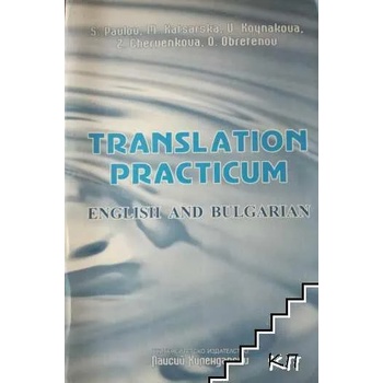 Translation Practicum