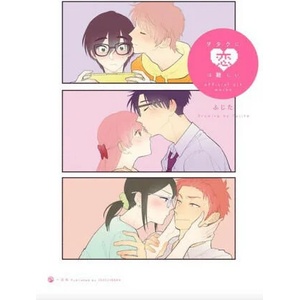 Wotakoi: Love Is Hard for Otaku Official Art Works (ISBN: 9781646518210)
