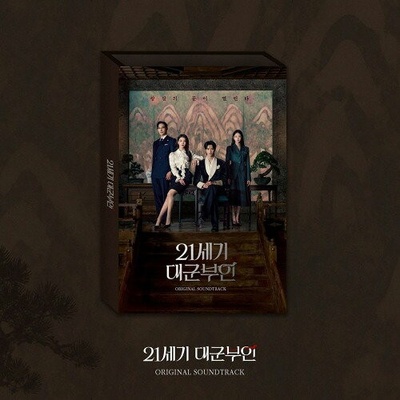 Perfect Crown O.S.T - Mbc Drama - CD