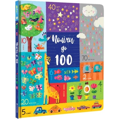Poličy do 100 / Počítej do 100 (ukrajinsky)