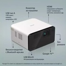 Epson EF-21W (V11HB35040)