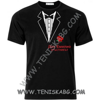 Fruit of the Loom Тениска - Кръстника костюм