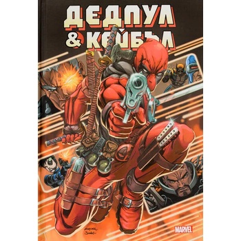 Image 1 of Дедпул & Кейбъл