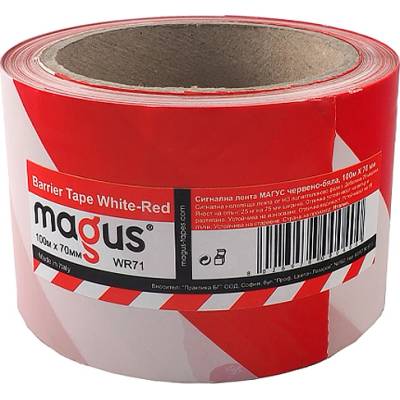 MAGUS ЛЕНТА magus СИГНАЛНА 70мм х 100м ЧЕРВЕНО-БЯЛА (161)