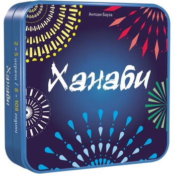 Fantasmagoria Настолна игра Ханаби - Семейна (77327-bg)