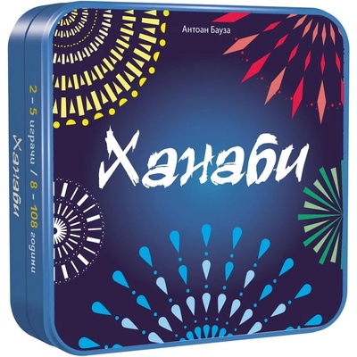 Fantasmagoria Настолна игра Ханаби - Семейна (77327-bg)