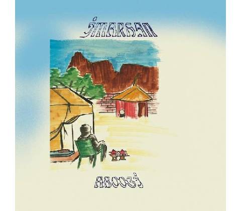 IMARHAN - ABOOGI CD