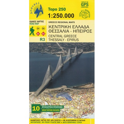 mapa Central Greece Thessaly Epirus 1:250 t.