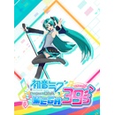Hatsune Miku: Project DIVA Mega Mix+