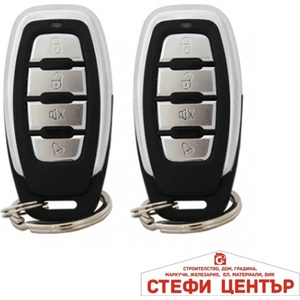 Paolo Централно с дистанционно управление - y72 (6404) - steficenter