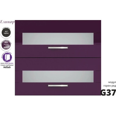 Голд - Аполо Горен кухненски шкаф с две клапващи витрини Елинор g37 МДФ 80 см