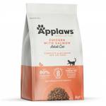 Applaws Adult, Chicken with Extra Salmon GRAIN FREE - храна за котки над 1 година с 80% пиле и риба сьомга 2 кг 4023