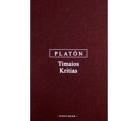 Timaios, Kritias - Platón