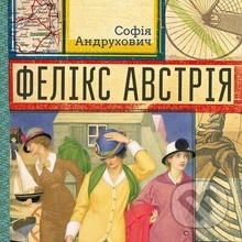 Feliks Avstrija