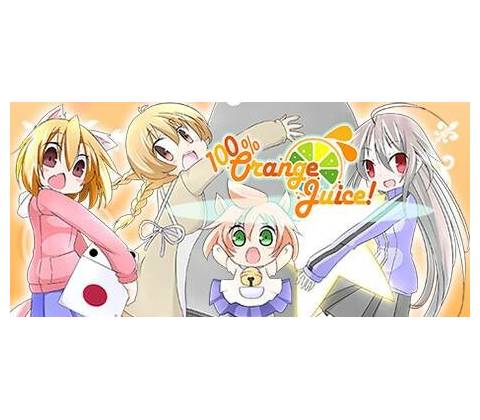 100% Orange Juice