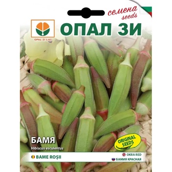 Image 1 of Opal Zi Семена на Бамя Лясковска (с червени връхчета)