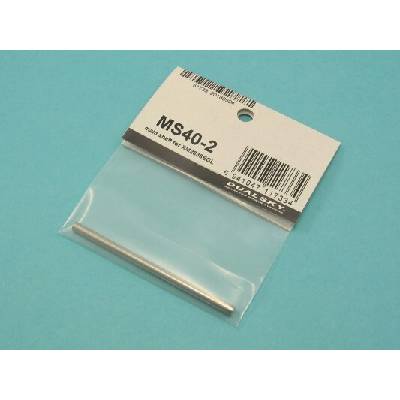 Dualsky MS40-2 hřídel