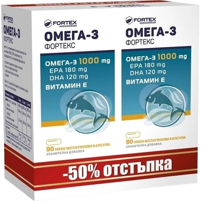 Fortex Промо комплект Омега-3 + Витамин Е, 1000 mg, 2 х 90 меки капсули, Fortex