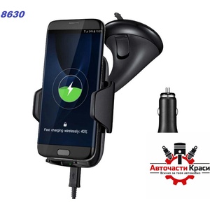  Стойка за gsm - Безжично Зарядно -wireless- -8630 ('250342)