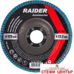 Raider Диск ламелен zirconia 125mm G-150 (164140)