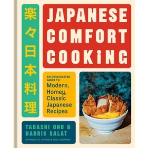 Japanese Comfort Cooking (ISBN: 9780593837016)