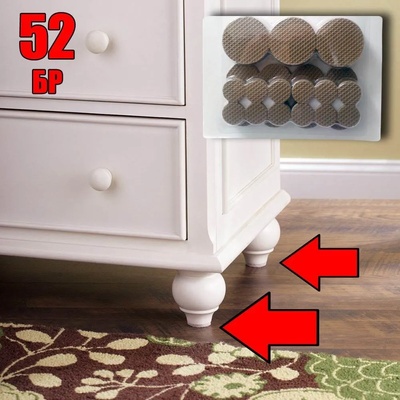 52 бр. самозалепващи се подложки за мебели (1068926)