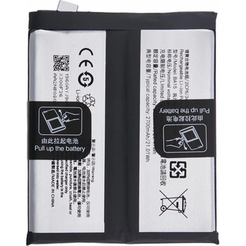 Vivo BA15 Батерия за vivo X100 Pro 5G