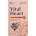Carnium Botanicals Vital Heart - 30 капсули