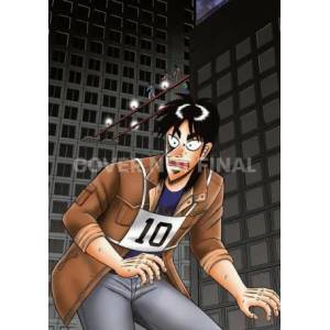 Gambling Apocalypse: KAIJI, Volume 4 (ISBN: 9781634429306)