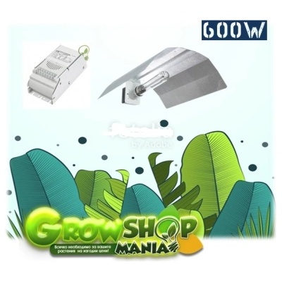 Groxpress 600W" - комплект осветление за оранжерия