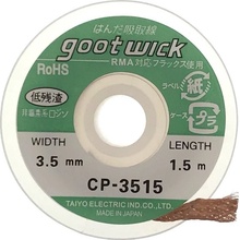 Odsávací lanko Goot Wick CP-3515 (3.5mm, 1.5m)