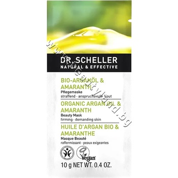 Dr. Scheller Маска Dr. Scheller Argan Oil & Amaranth Beauty Mask, p/n DS-55075 - Стягаща маска за лице против бръчки с арган и амарат (DS-55075)