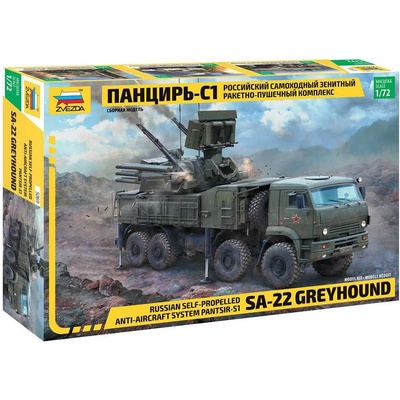 Zvezda Pantsir S 1 „SA 22 Greyhound“ 1:72