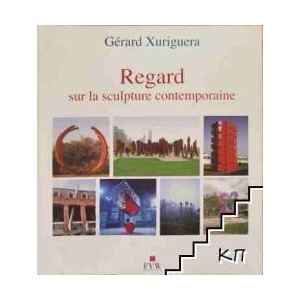 Regard sur la sculpture contemporaine (ISBN: 9782914304276)