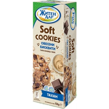 Житен дар Овесени бисквити с тъмен шоколад и тахан Житен Дар 150гр