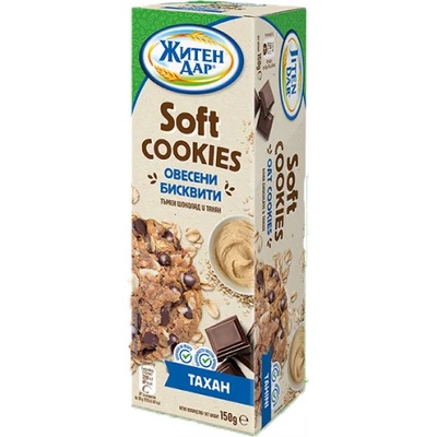 Житен дар Овесени бисквити с тъмен шоколад и тахан Житен Дар 150гр