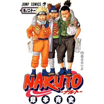 Naruto 21 Neodpustitelné - Masaši Kišimoto